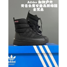 ADIDAS SHOES